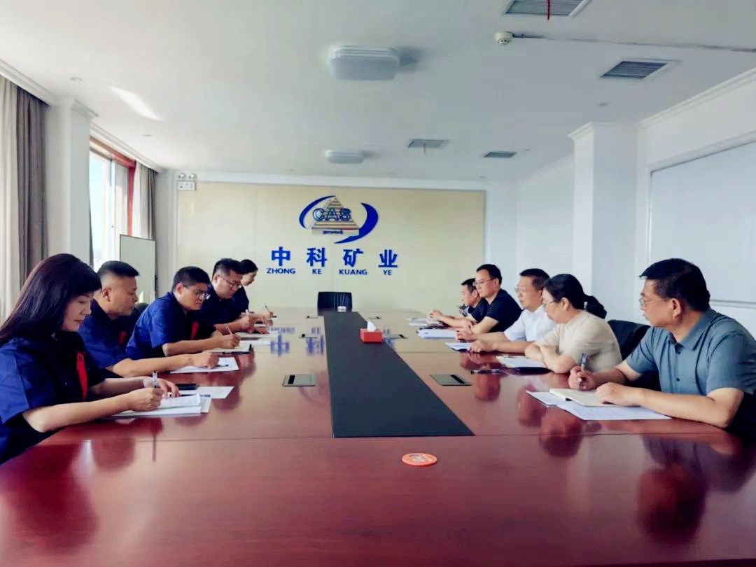 盧氏縣領(lǐng)導深入中科礦業(yè)開展“萬人助萬企”對接幫扶調(diào)研