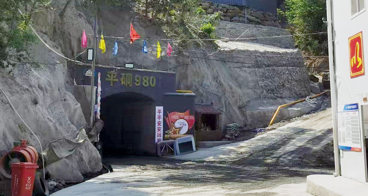 重大突破，雙河金礦探獲近十條盲礦體