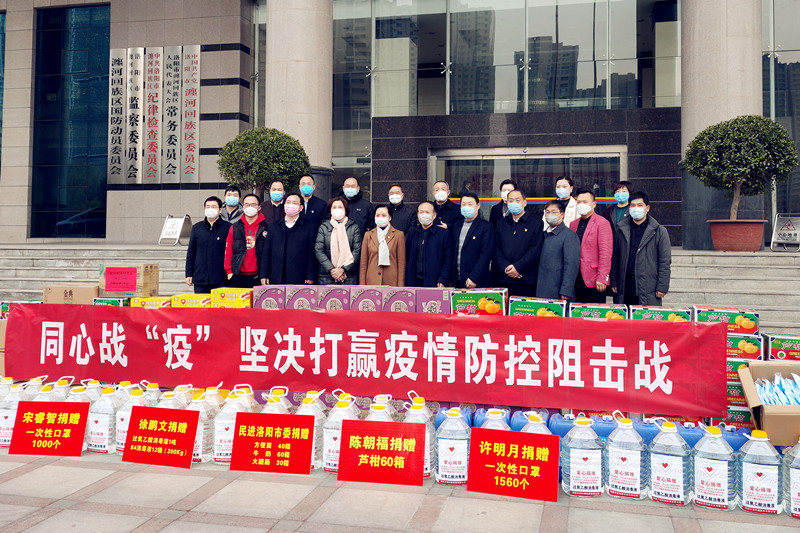 開元集團(tuán)董事長(zhǎng)許明月與各民主黨派愛心人士同心助力瀍河區(qū)政府戰(zhàn)“疫”