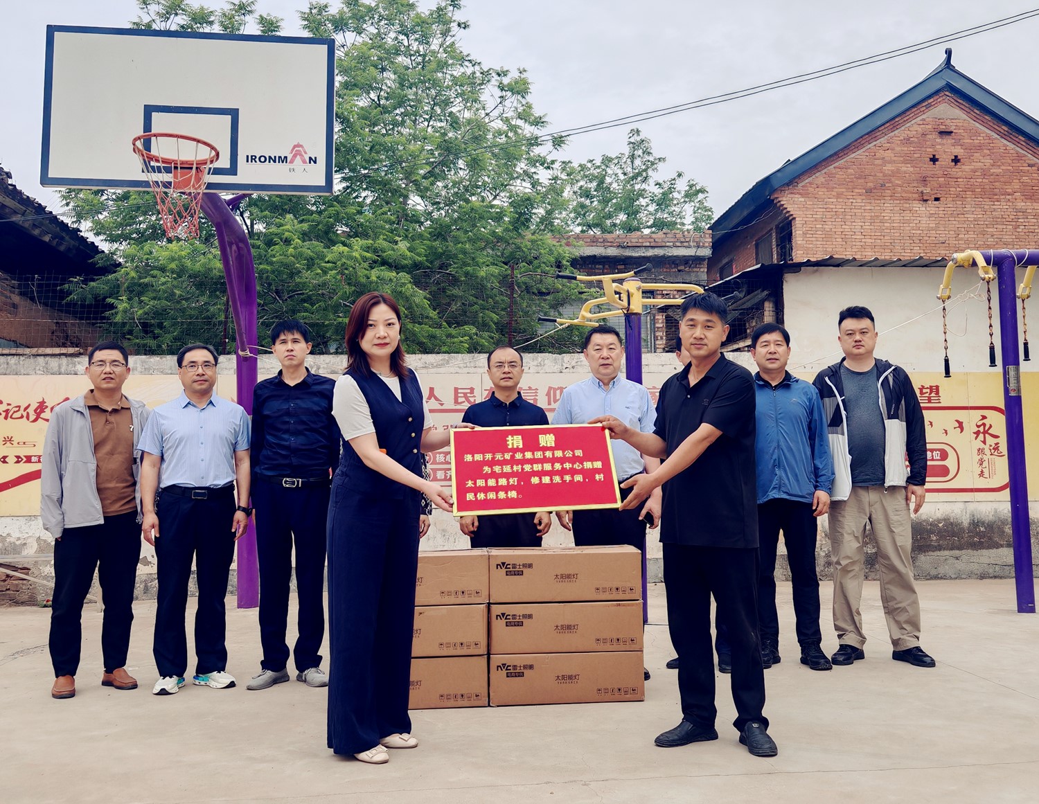 暖心行動(dòng)！開元集團(tuán)捐資助力宅延村基礎(chǔ)設(shè)施升級(jí)