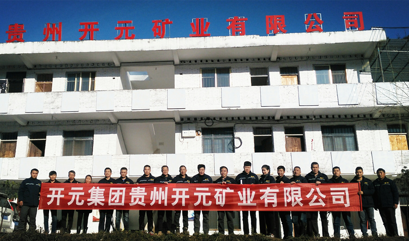 新發(fā)展，我們不負(fù)使命