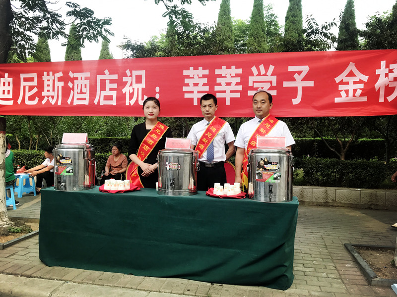 高考，也是我們的“考試”