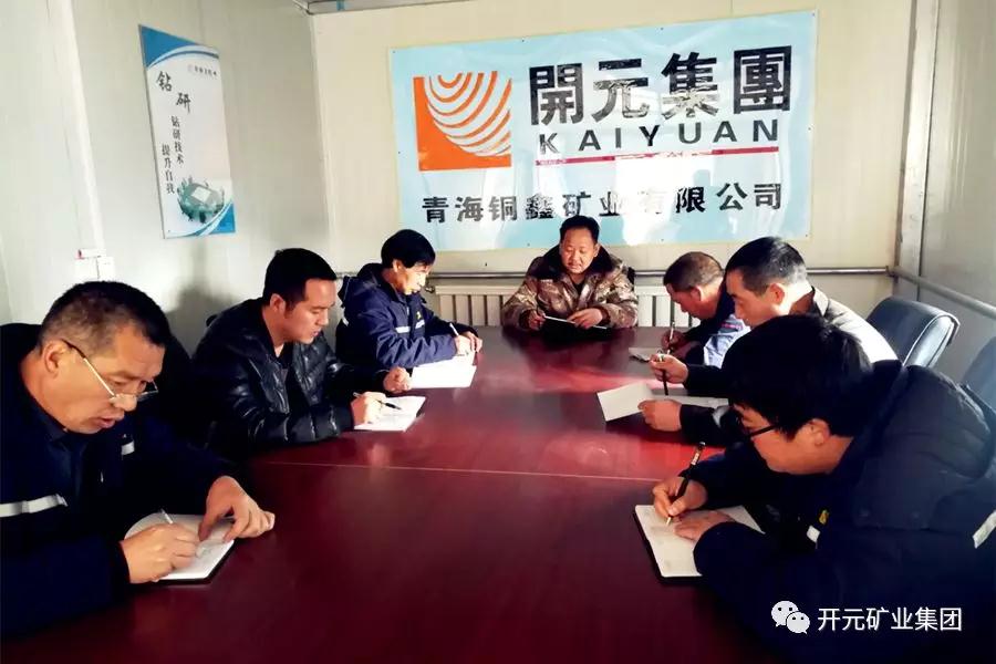 時(shí)刻繃緊安全弦，狠抓落實(shí)保生產(chǎn)----興海銅鑫安全專題報(bào)道