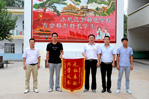 開元集團馬溝小學愛心改造工程大功告成