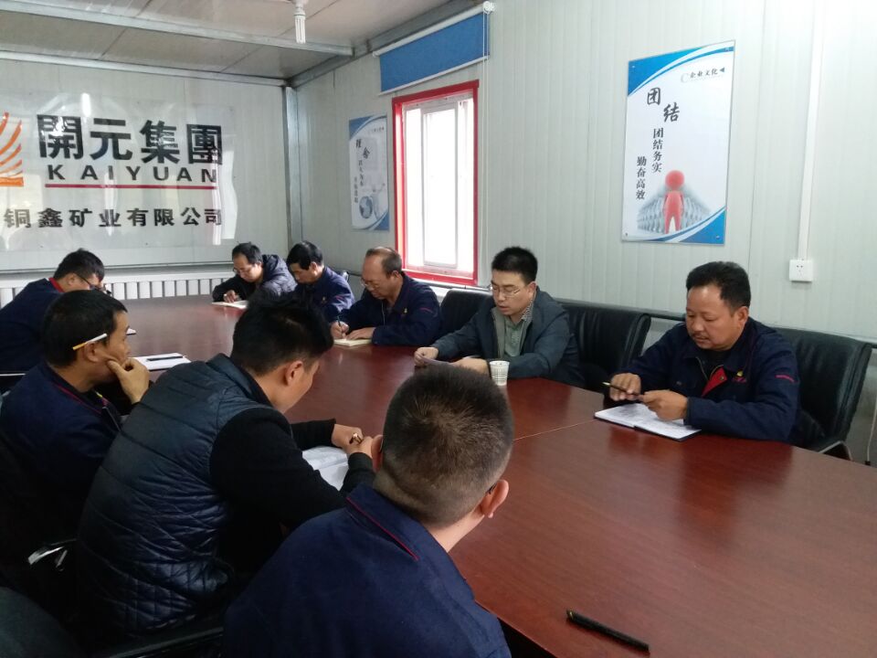 明確經(jīng)營思路，“降成增效”創(chuàng)佳績 ----開元集團財務(wù)部長黃延峰指導(dǎo)青海興海銅鑫礦業(yè)財務(wù)工作